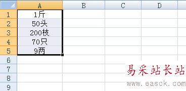 Excel如何批量去除單元格內最后一個字？