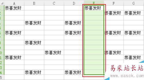 在Excel單元格中怎么快速一鍵批量輸入!