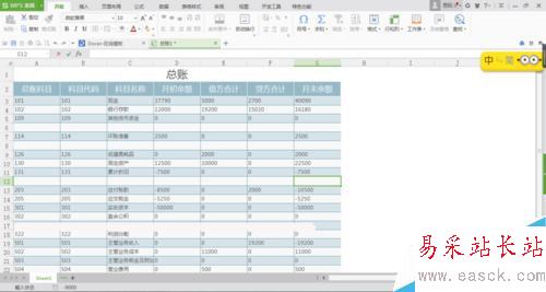 excel表格做報表時怎樣刪空白格