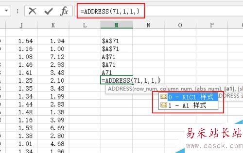 excel中如何返回引用樣式,address函數怎么使用