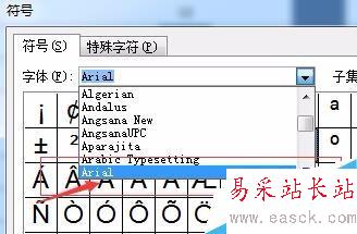 如何在excel圖表中添加上下標