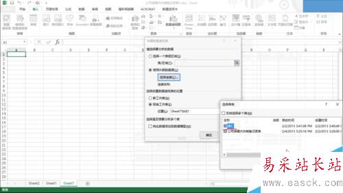 三種方法教你輕松創建excel數據透視表!