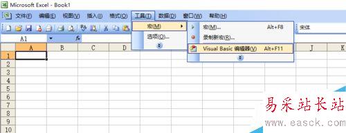 excel三角形面積計算器