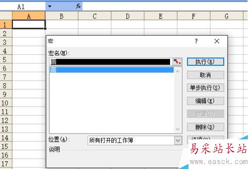 excel怎么畫喇叭花