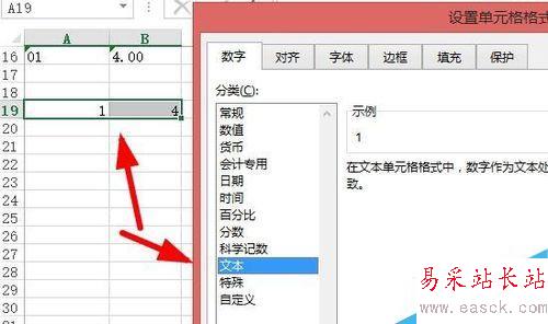 Excel中如何在單元格數(shù)字前加0?