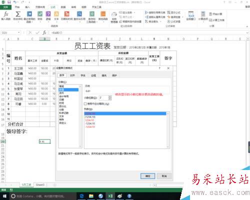 excel中rand函數(shù)的作用