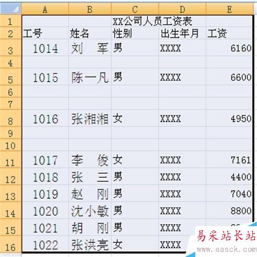 excel2010快速刪除空行的方法