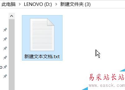 如何用Excel批量創建指定文件夾
