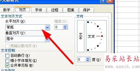 Excel2003怎樣合并并居中單元格?