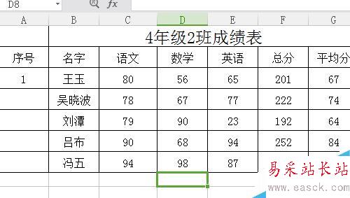 excel表格快速編號？excel怎么快速編號？