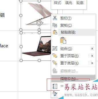 excel2016怎么固定和對齊圖片?excel2016批量固定對齊圖片教程