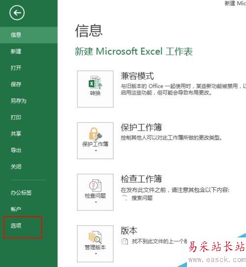 excel如何把分頁預(yù)覽恢復(fù)為普通視圖?