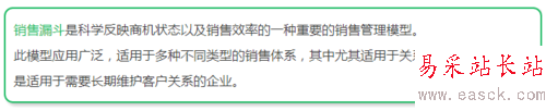 如何用Excel輕松做銷售選擇題?