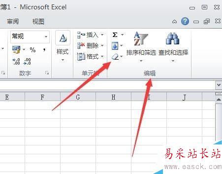 Excel2010怎么清除格式?Excel2010清除格式教程
