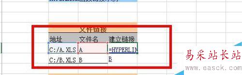 Excel中如何創(chuàng)建超鏈接?