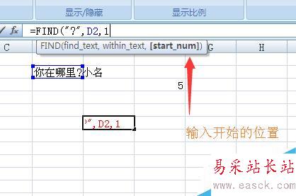 find函數怎么用