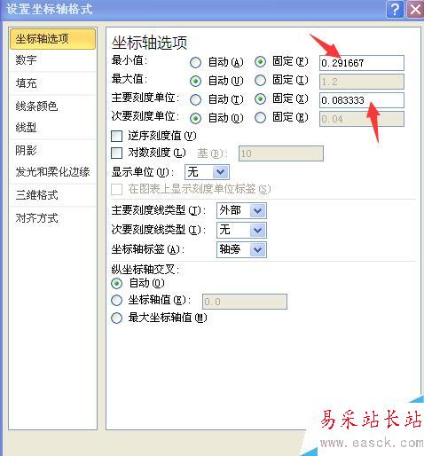 Excel如何制作甘特圖