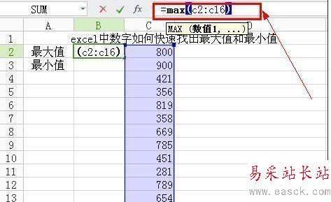 excel表格用函數(shù)提取最大數(shù)值的方法