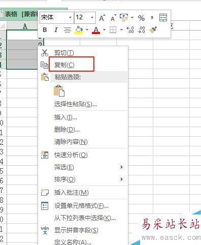 Excel 怎樣自動(dòng)循環(huán)填充序列？