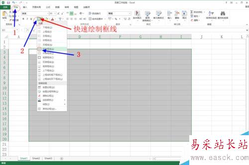 如何在excel等表格中畫斜線并上任意打字呢?