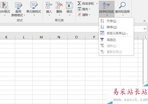 office教學(xué)—Excel 2016按筆畫進(jìn)行排序