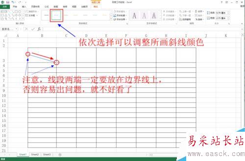 如何在excel等表格中畫斜線并上任意打字呢?