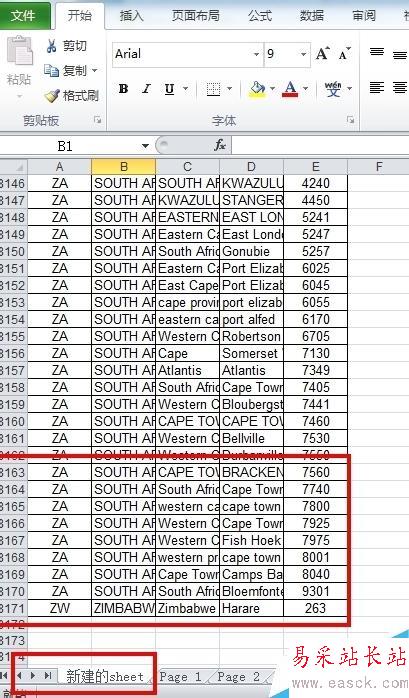 如何快速合并單個excel表中的多個sheet的工作頁