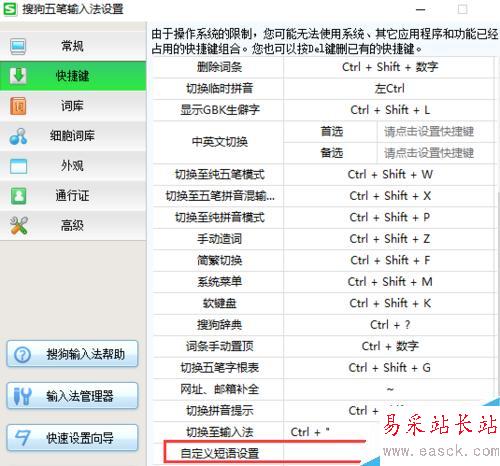 EXCEL如何快速調用當日日期快捷鍵