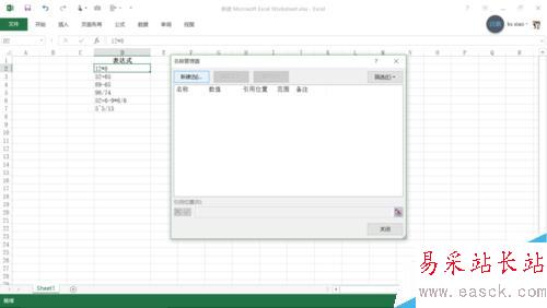 excel宏表函數EVALUATE的用法