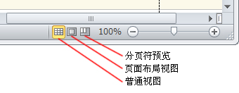 Excel2010中打印預覽設置