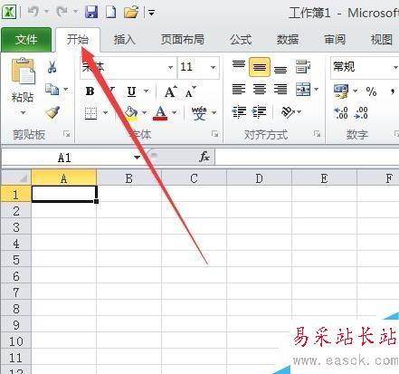 Excel2010怎么清除格式?Excel2010清除格式教程