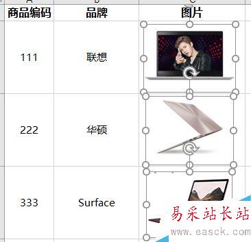 excel2016怎么固定和對齊圖片?excel2016批量固定對齊圖片教程
