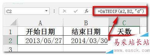 excel怎么計算兩個日期之間天數和時間計算