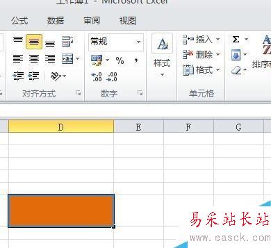 Excel2010怎么清除格式?Excel2010清除格式教程