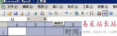 如何在excel合并單元格 ，拆分單元格
