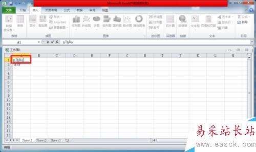 如何在excel中插入帶音調的拼音