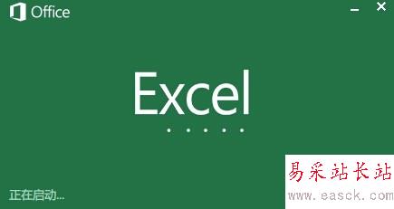 怎么用excel進行數據分布特征的測度計算?