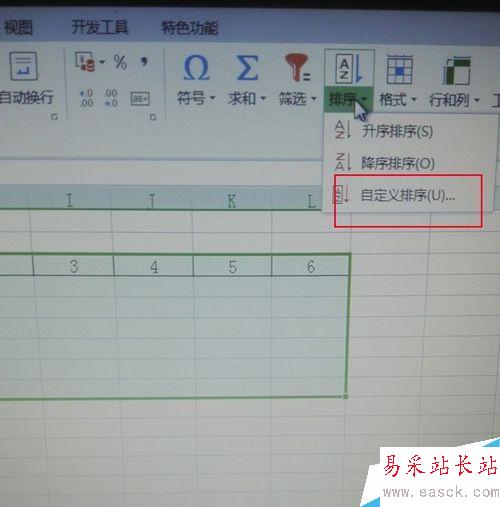 excel中怎么插入間隔的多列?