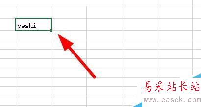 Excel中Proper函數(shù)如何使用?