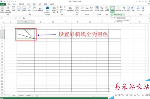 如何在excel等表格中畫斜線并上任意打字呢?