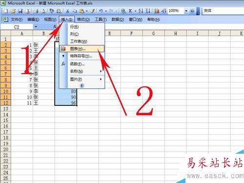 如何在EXCEL添加柱形圖