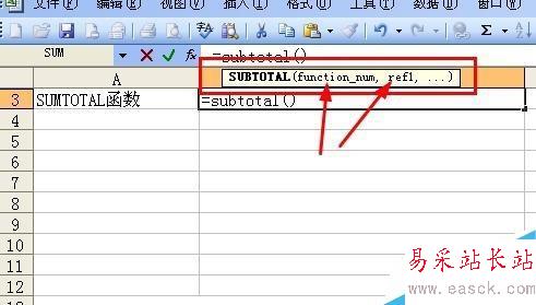 Excel中如何計算各種總值?