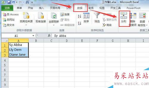 如何給excel表單元格的內(nèi)容進(jìn)行拆分的方法