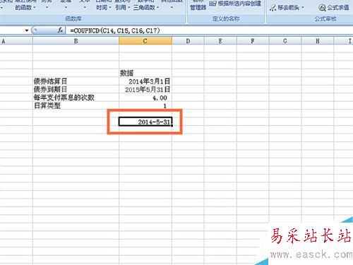 如何在EXCEL表格中使用COUPNCD函數