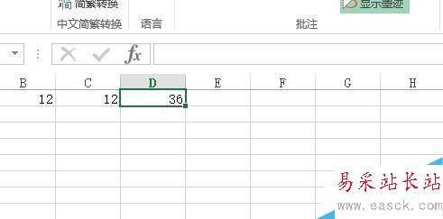 Excel2010如何保護工作表和撤銷保護?