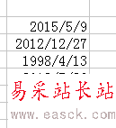 如何規(guī)范excel單元格里的日期格式?
