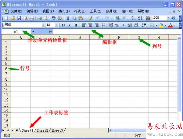Excel如何批量刪除強制換行符