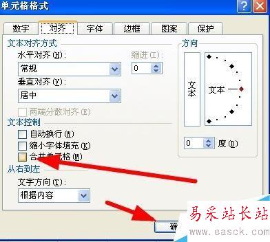 Excel2003怎樣合并并居中單元格?