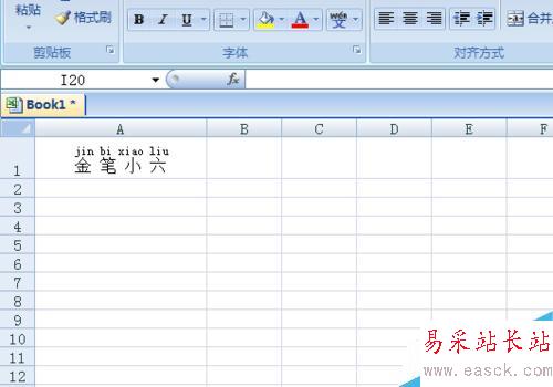 excel2007如何給文本添加拼音？文字怎么注音？