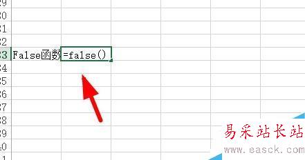 Excel中如何表示邏輯值?